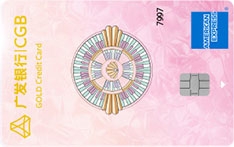 广发银行美国运通真情信用卡(珍珠幻彩-金卡)